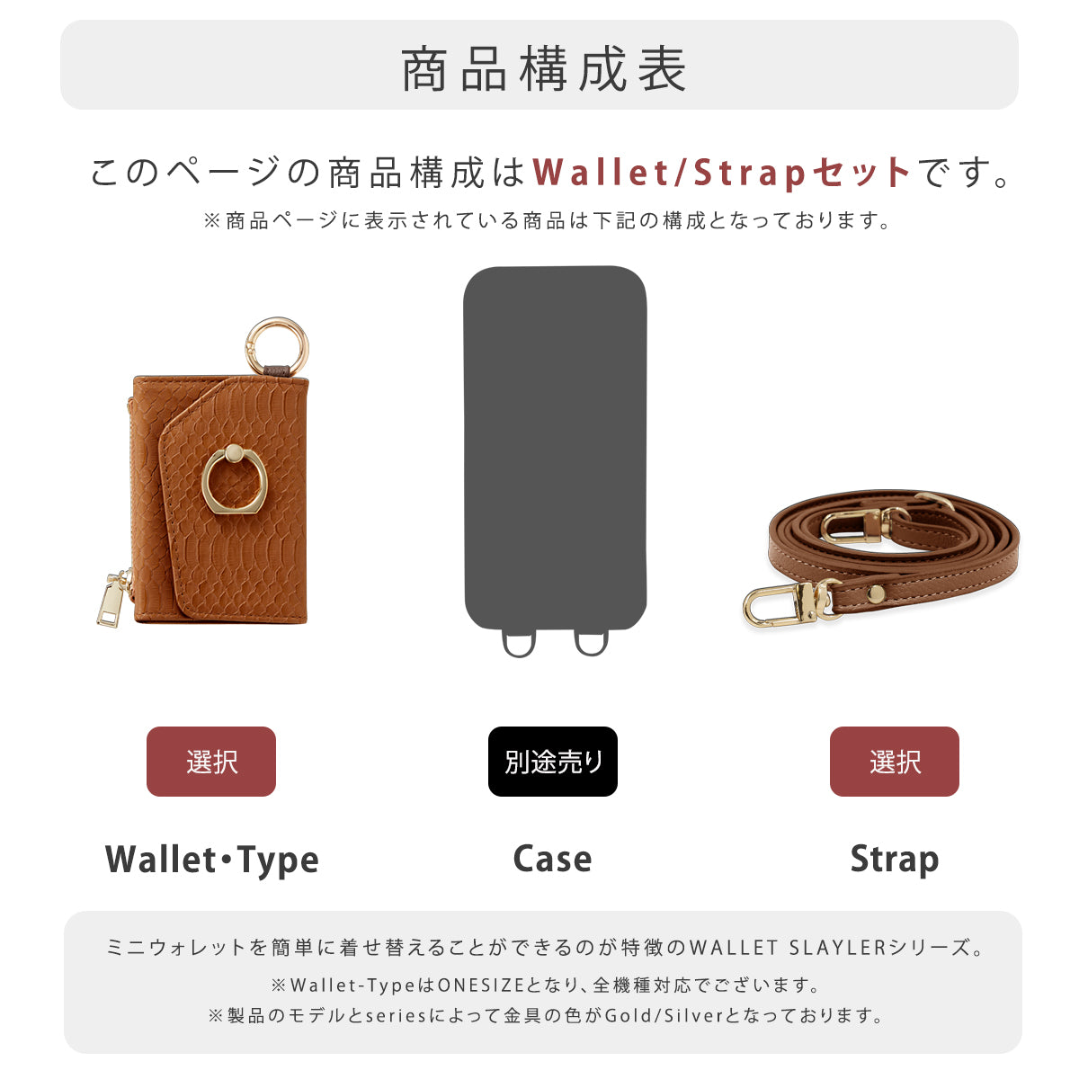 【WALLET SLAYLER】WALLET＆STRAP-RING SNAKE SKIN-YELLOW