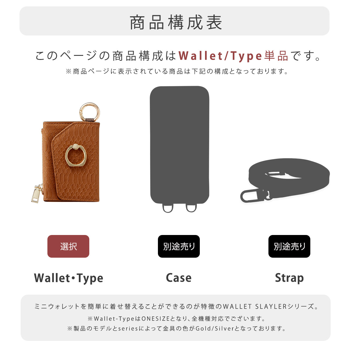 【WALLET SLAYLER】LEATHER CARD CASE BASIC-GREIGE