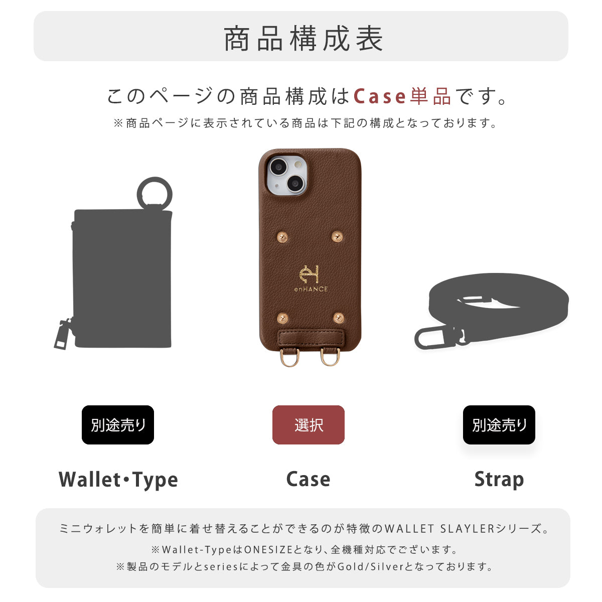 【WALLET SLAYLER】LEATHER BASIC-CASE GREIGE iPhone